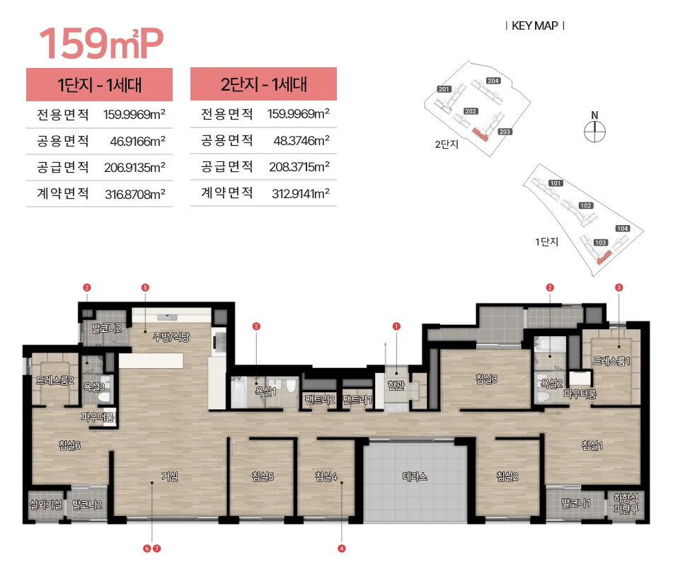 양산 힐스테이트 더스카이 159P 평면도