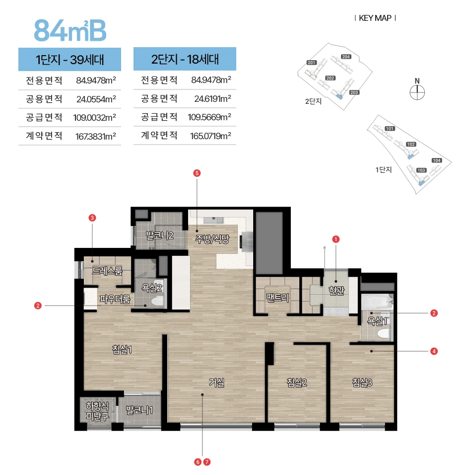 양산 힐스테이트 더스카이 84B 평면도